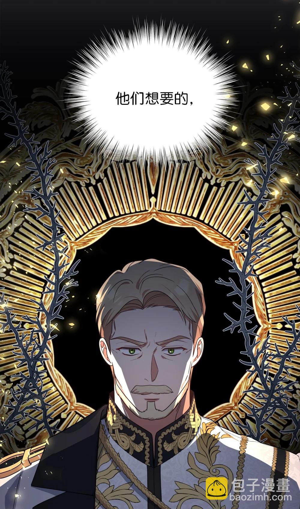 第二季 28 腹背受敌(1/2)-第100话