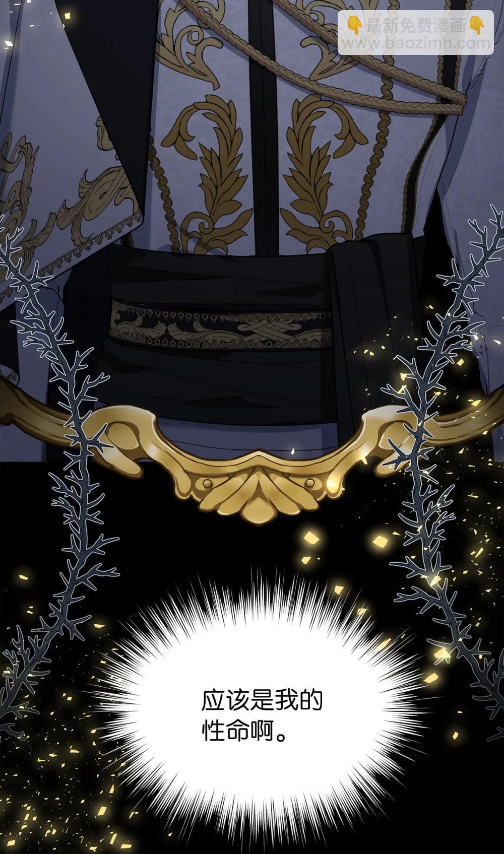 第二季 28 腹背受敌(1/2)-第100话