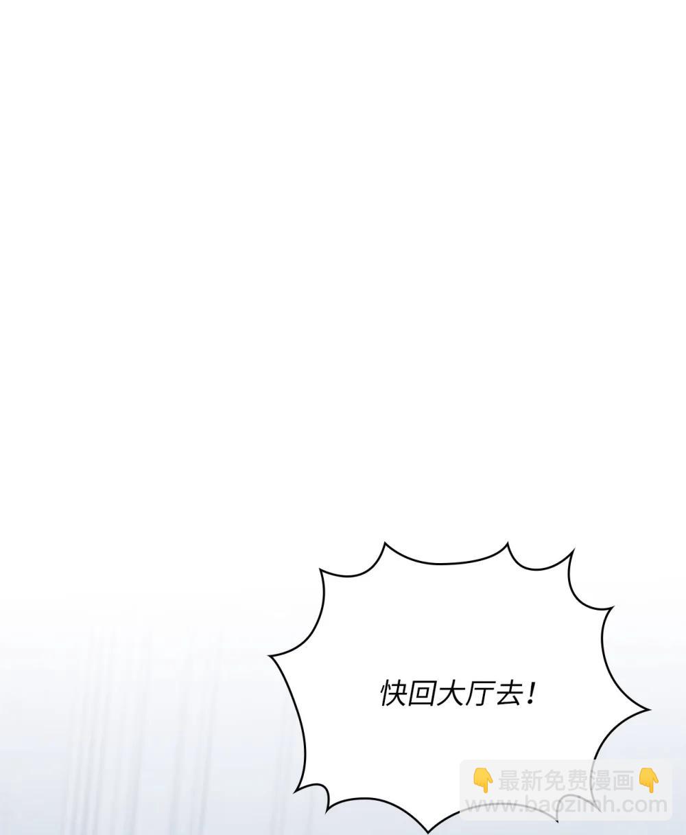 第二季 28 腹背受敌(1/2)-第100话