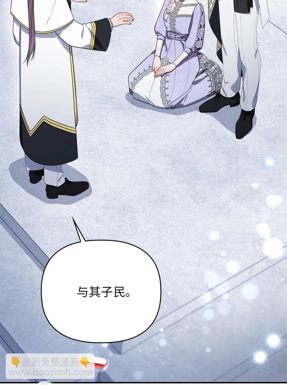 第二季 28 腹背受敌(1/2)-第100话