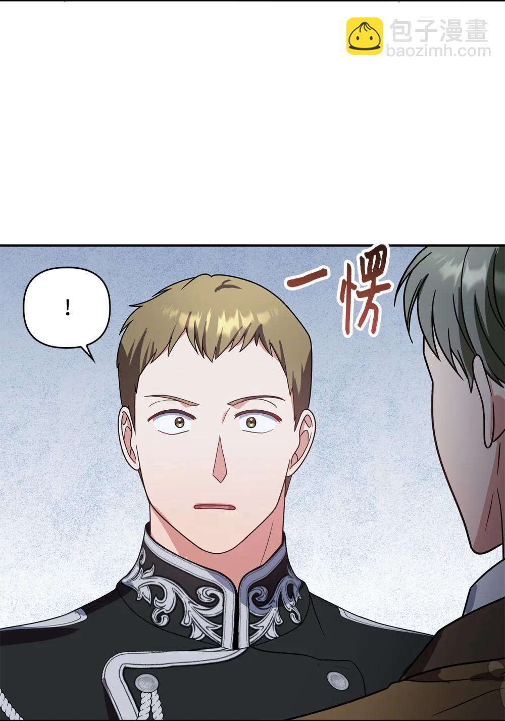 第二季 28 腹背受敌(1/2)-第100话