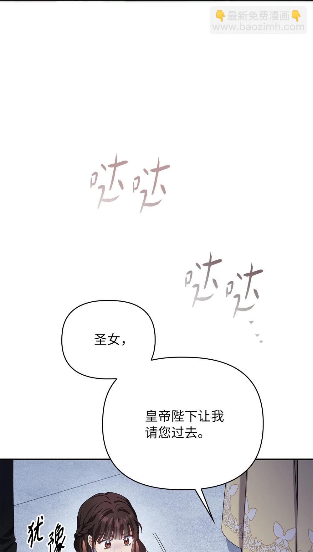 第二季 28 腹背受敌(1/2)-第100话