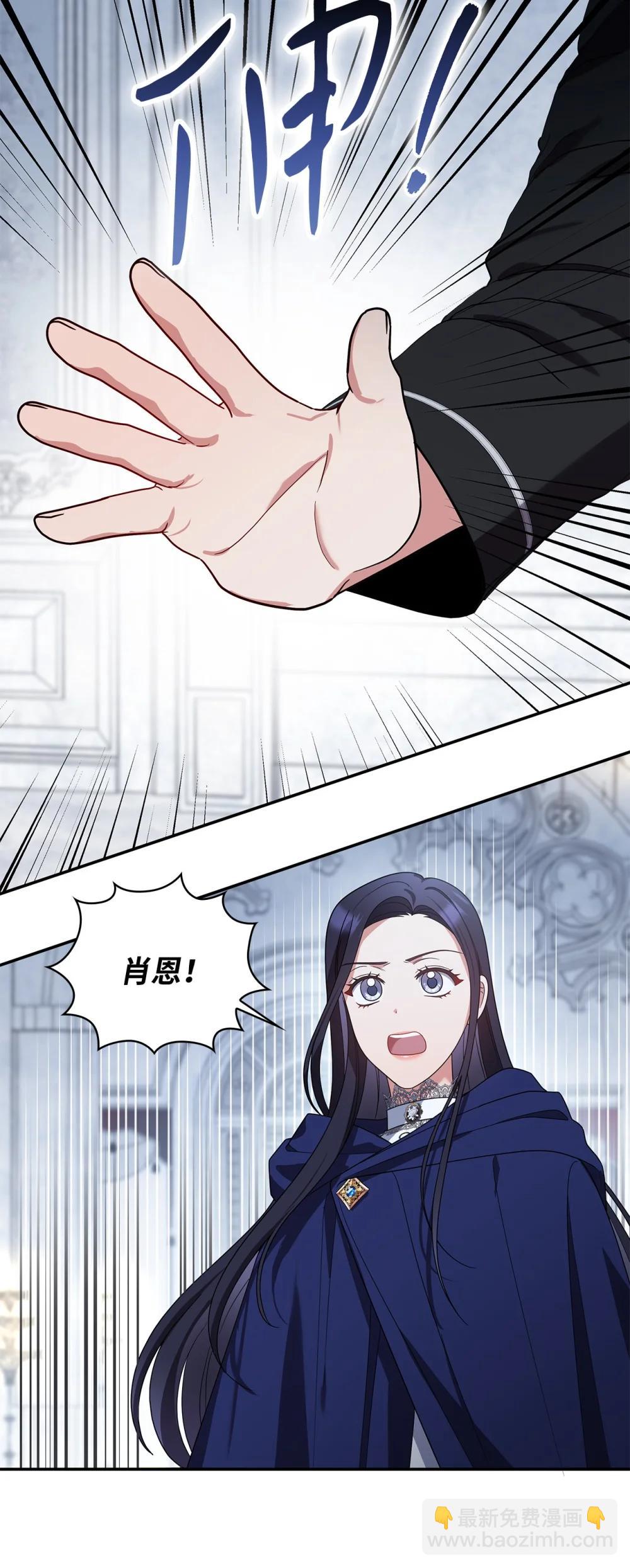 第二季 28 腹背受敌(1/2)-第100话