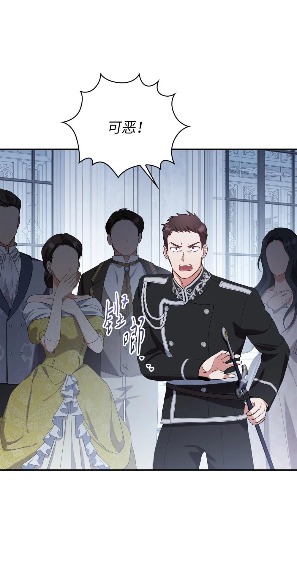 第二季 28 腹背受敌(1/2)-第100话