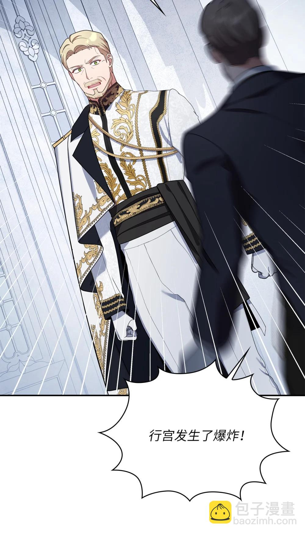 第二季 28 腹背受敌(1/2)-第100话