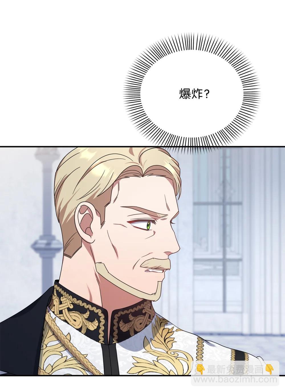 第二季 28 腹背受敌(1/2)-第100话