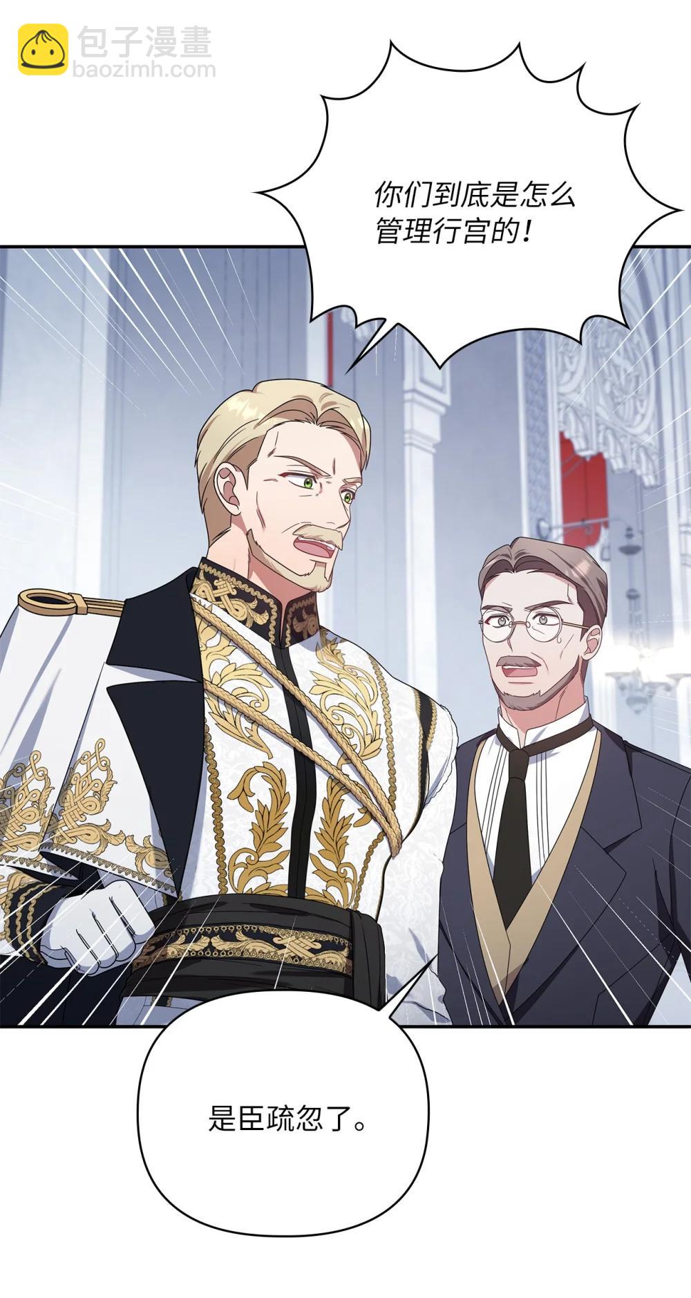 第二季 28 腹背受敌(1/2)-第100话