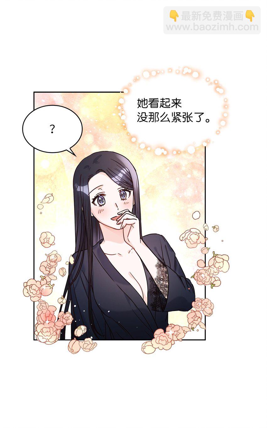 11 只有彼此的夜(1/2)-第12话