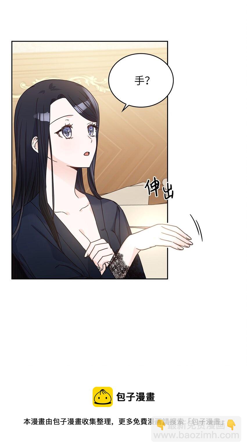 11 只有彼此的夜(1/2)-第12话