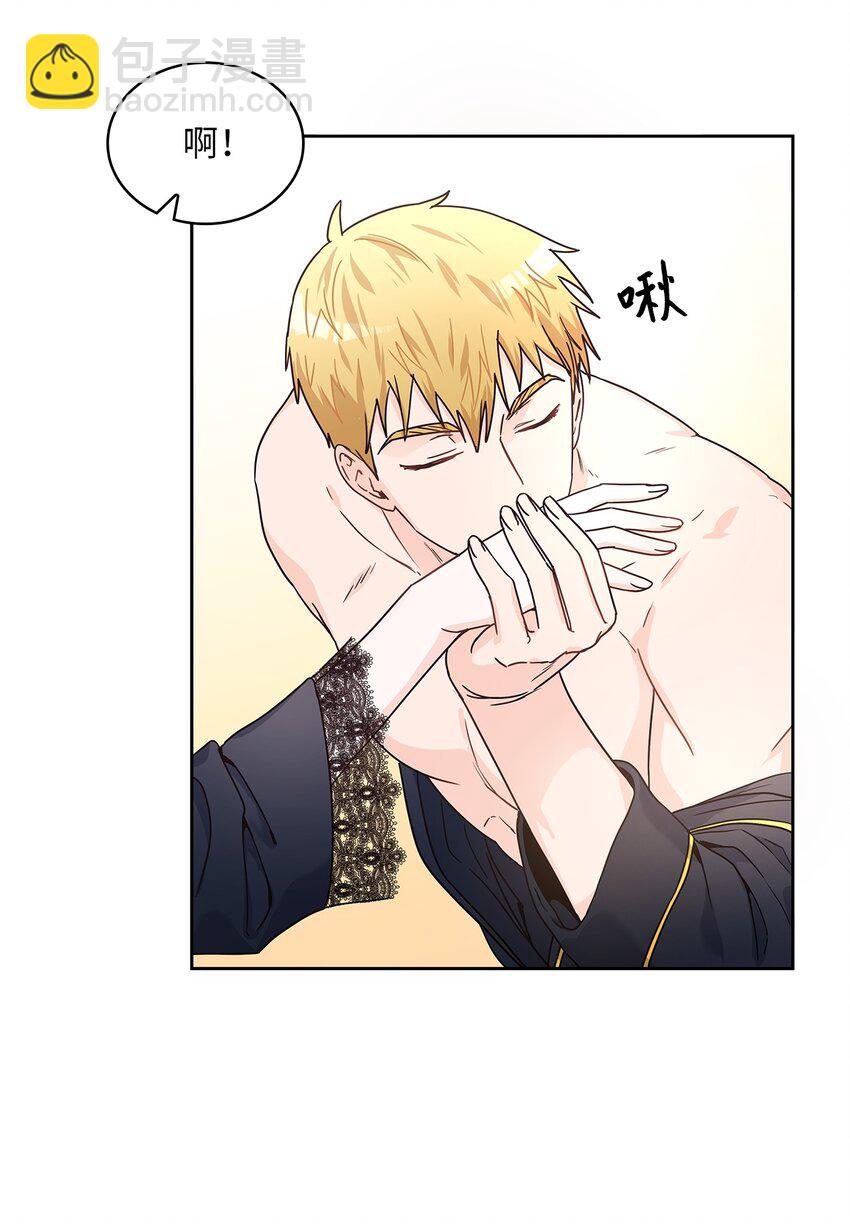 11 只有彼此的夜(1/2)-第12话