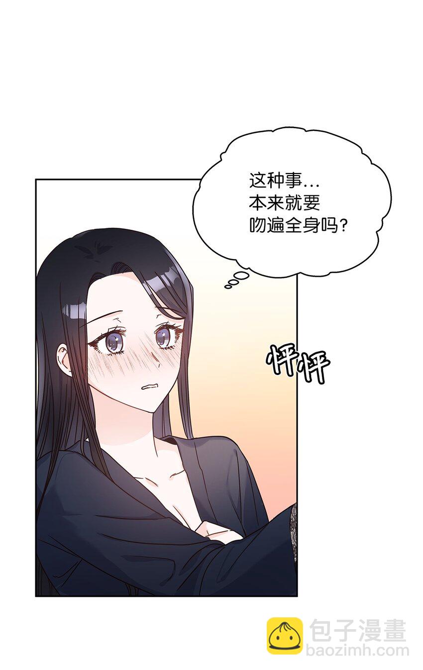 11 只有彼此的夜(1/2)-第12话