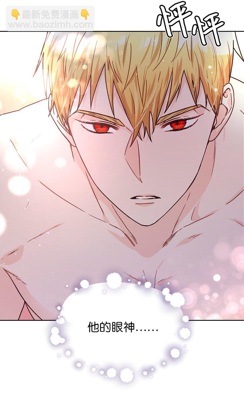 11 只有彼此的夜(1/2)-第12话