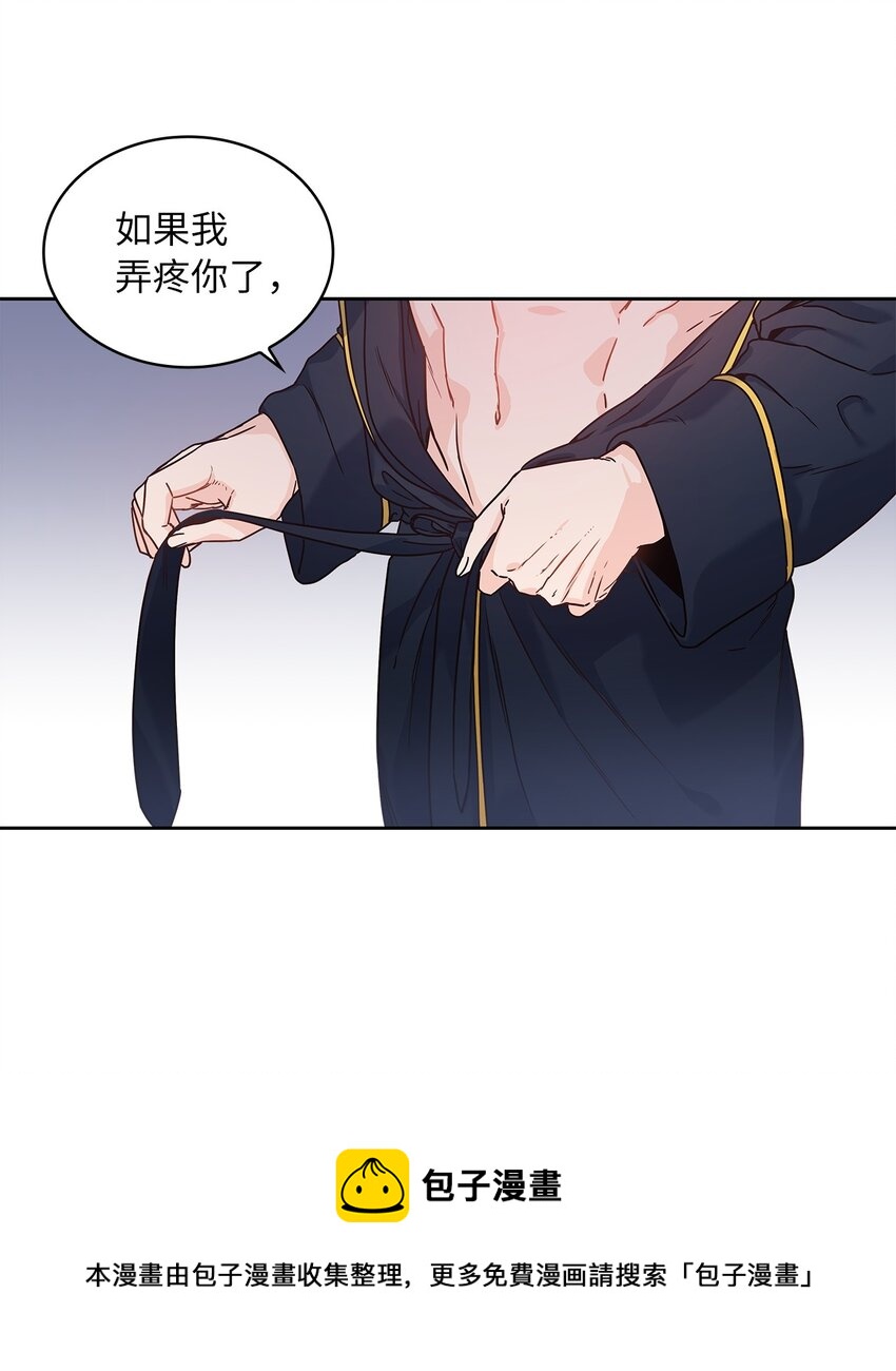 11 只有彼此的夜(1/2)-第12话