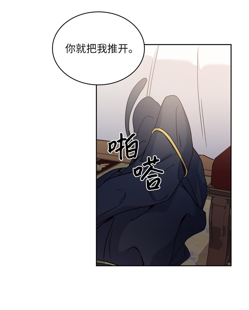 11 只有彼此的夜(1/2)-第12话