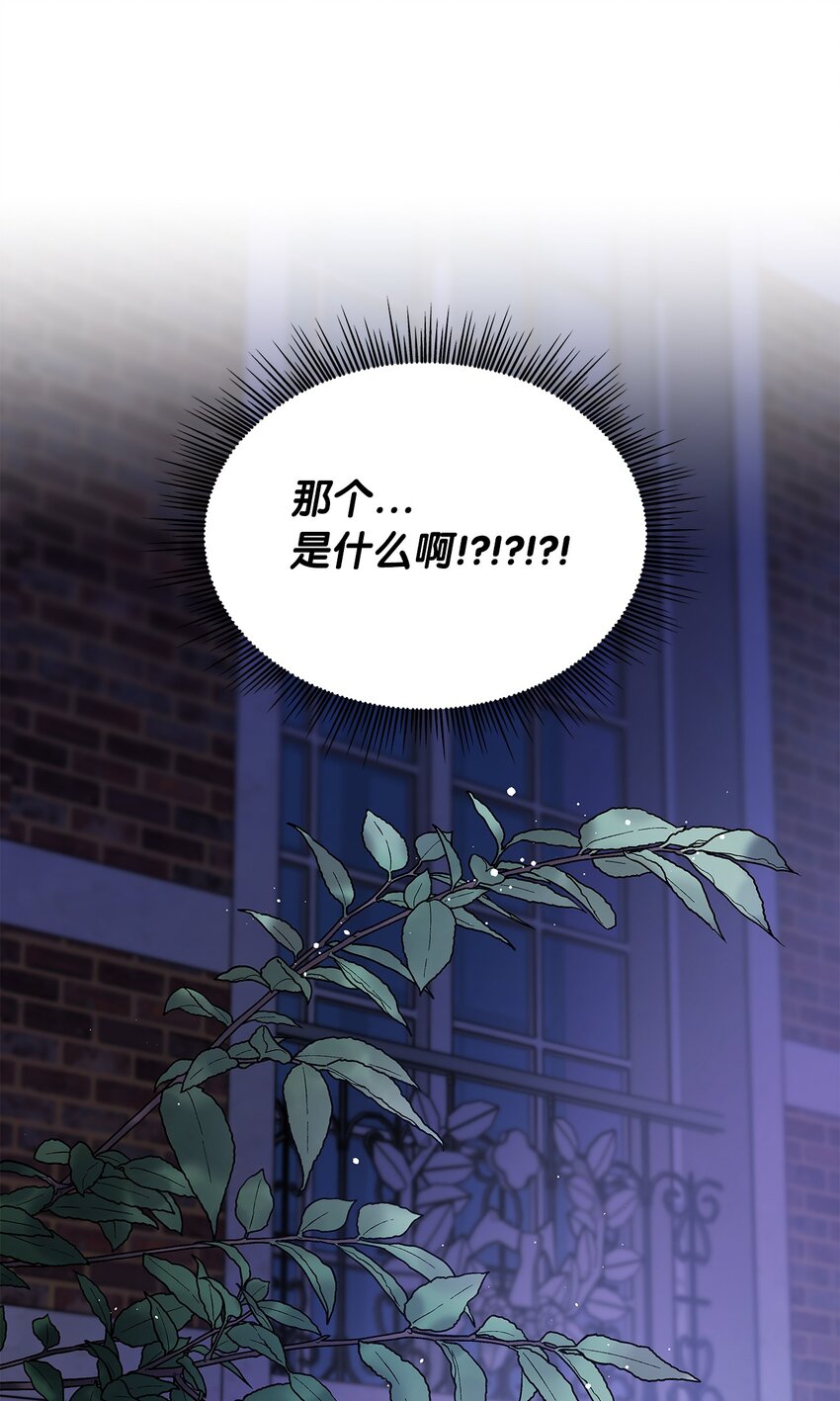 11 只有彼此的夜(1/2)-第12话