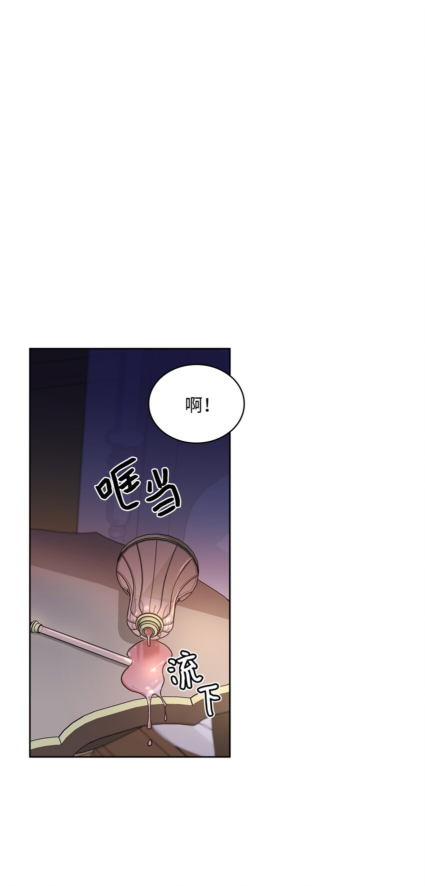 11 只有彼此的夜(1/2)-第12话