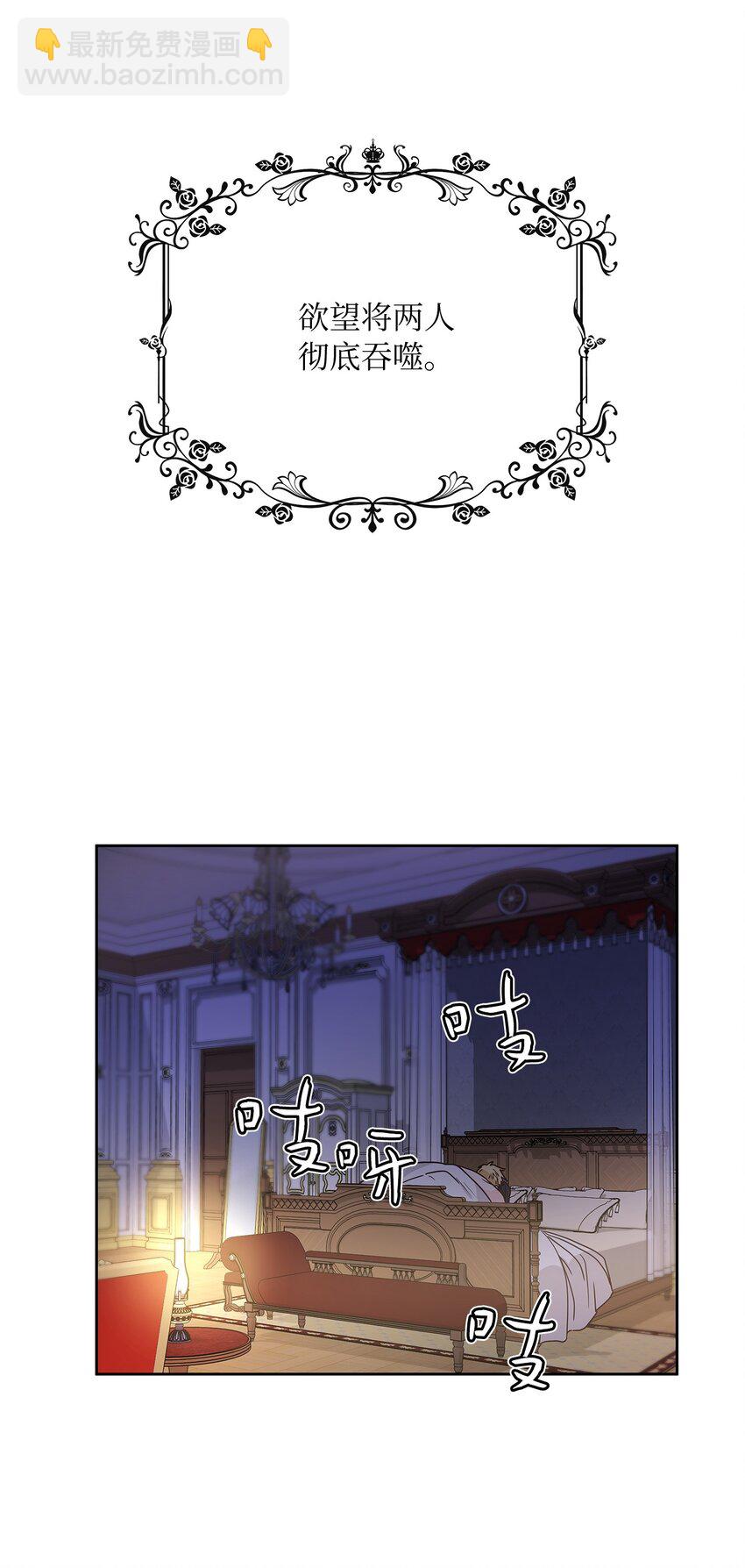 11 只有彼此的夜(1/2)-第12话