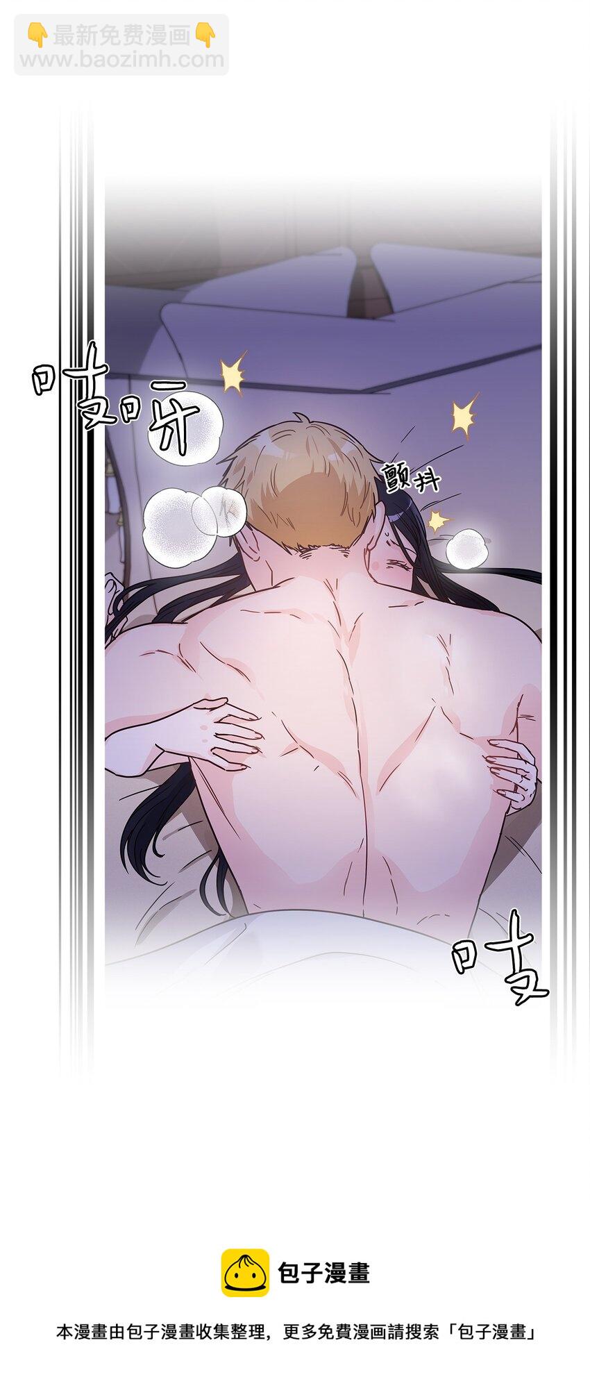 11 只有彼此的夜(1/2)-第12话