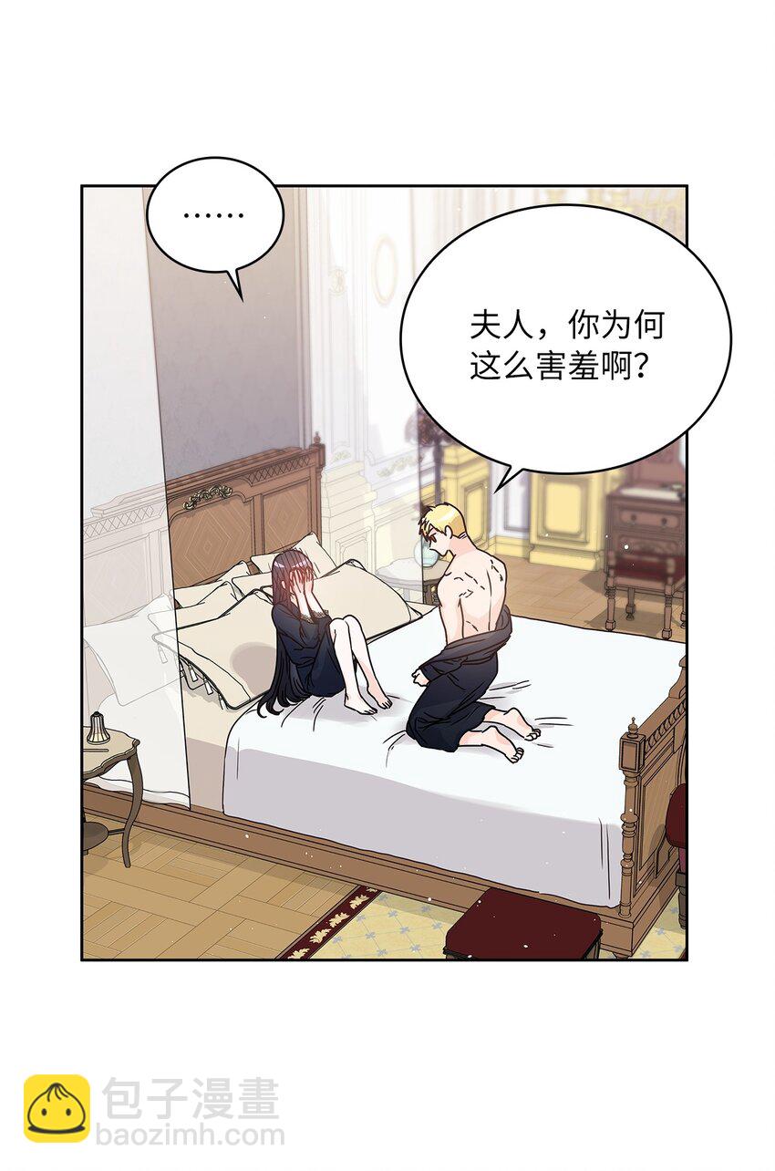 11 只有彼此的夜(1/2)-第12话