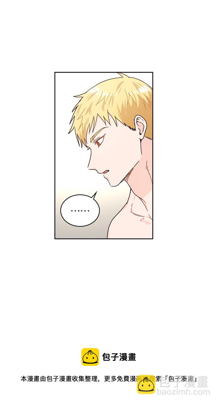 11 只有彼此的夜(1/2)-第12话