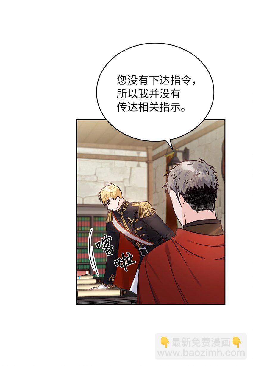 13 今后计划(1/2)-第14话