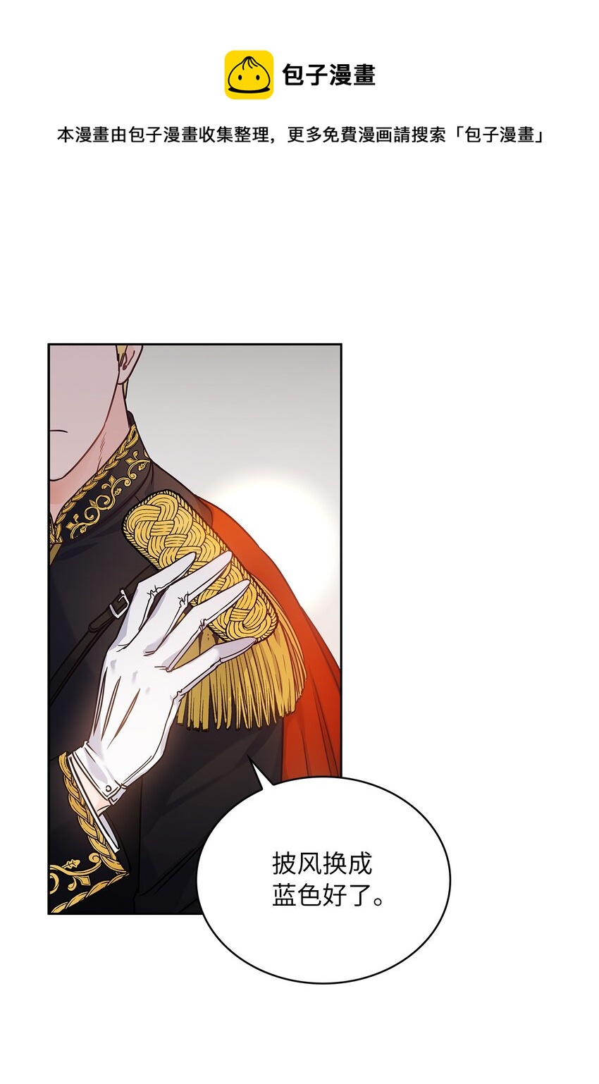 13 今后计划(1/2)-第14话