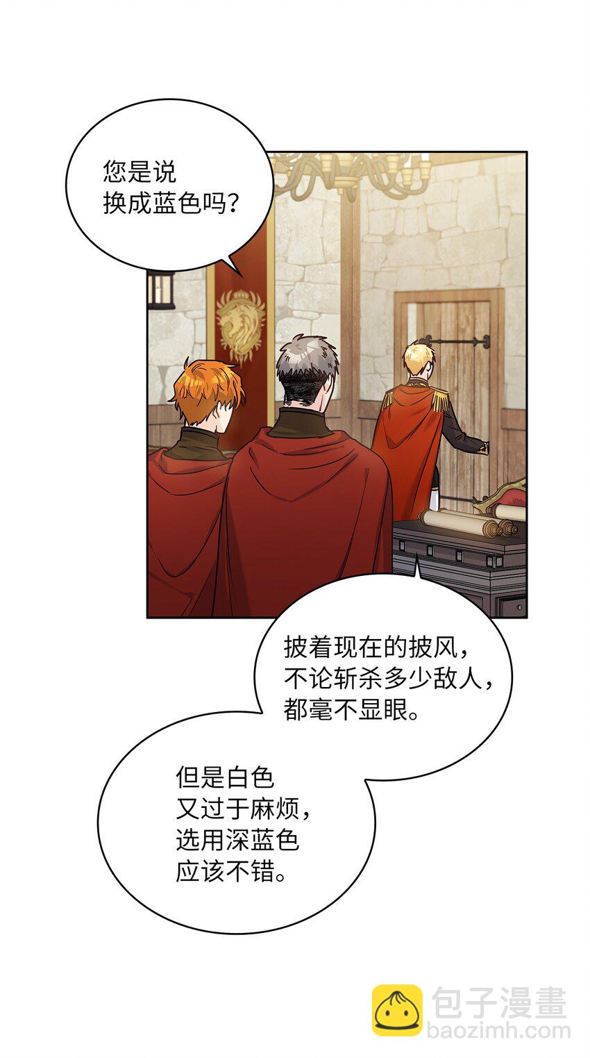 13 今后计划(1/2)-第14话