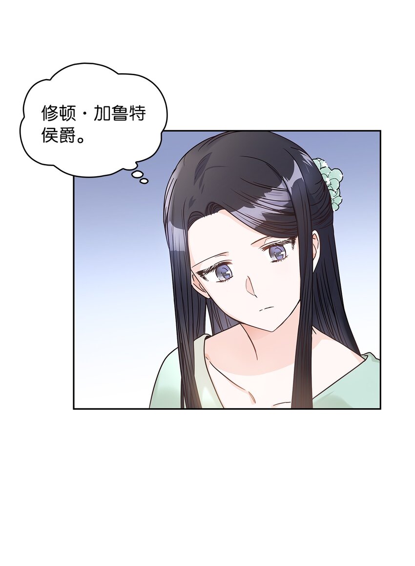 13 今后计划(1/2)-第14话