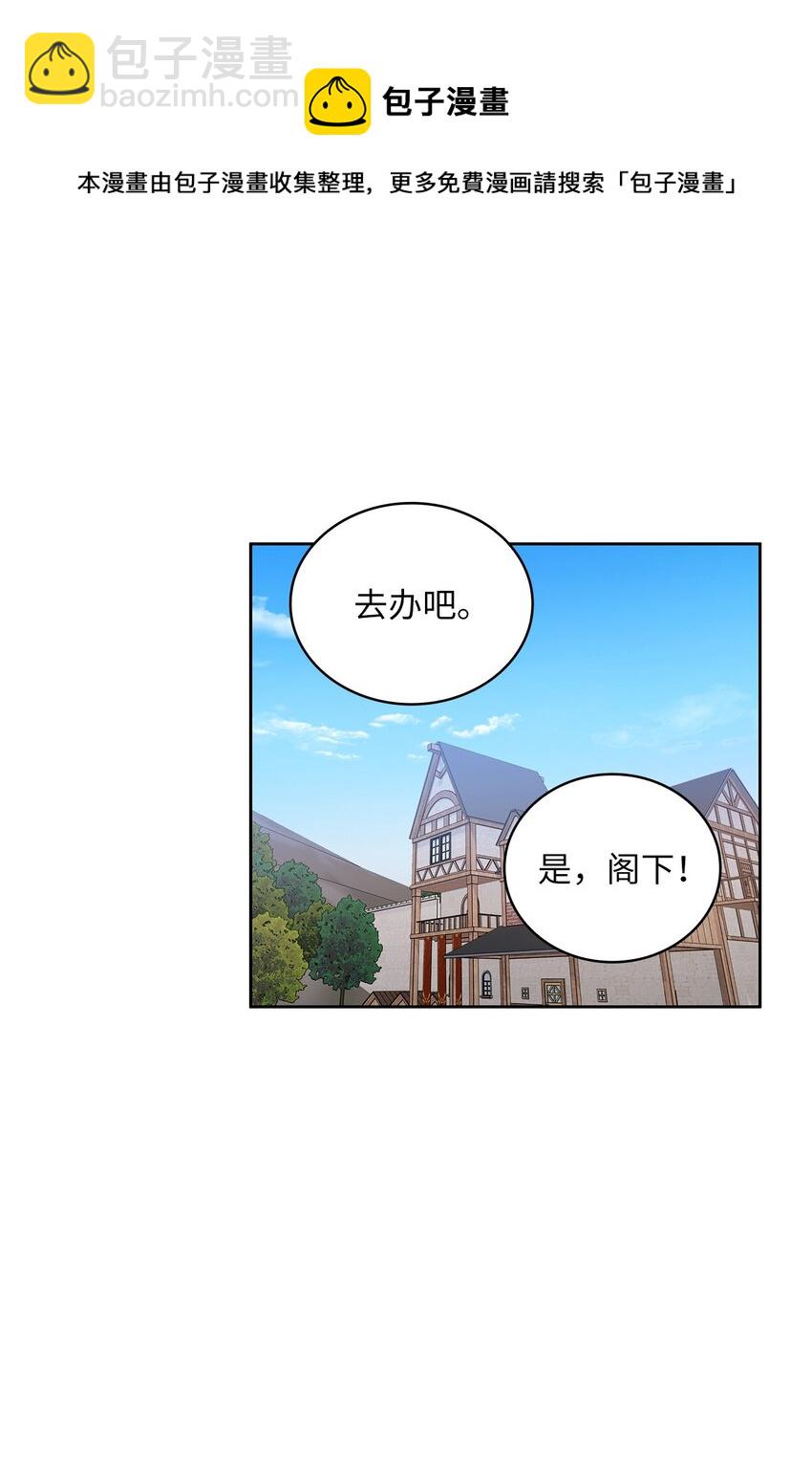 13 今后计划(1/2)-第14话