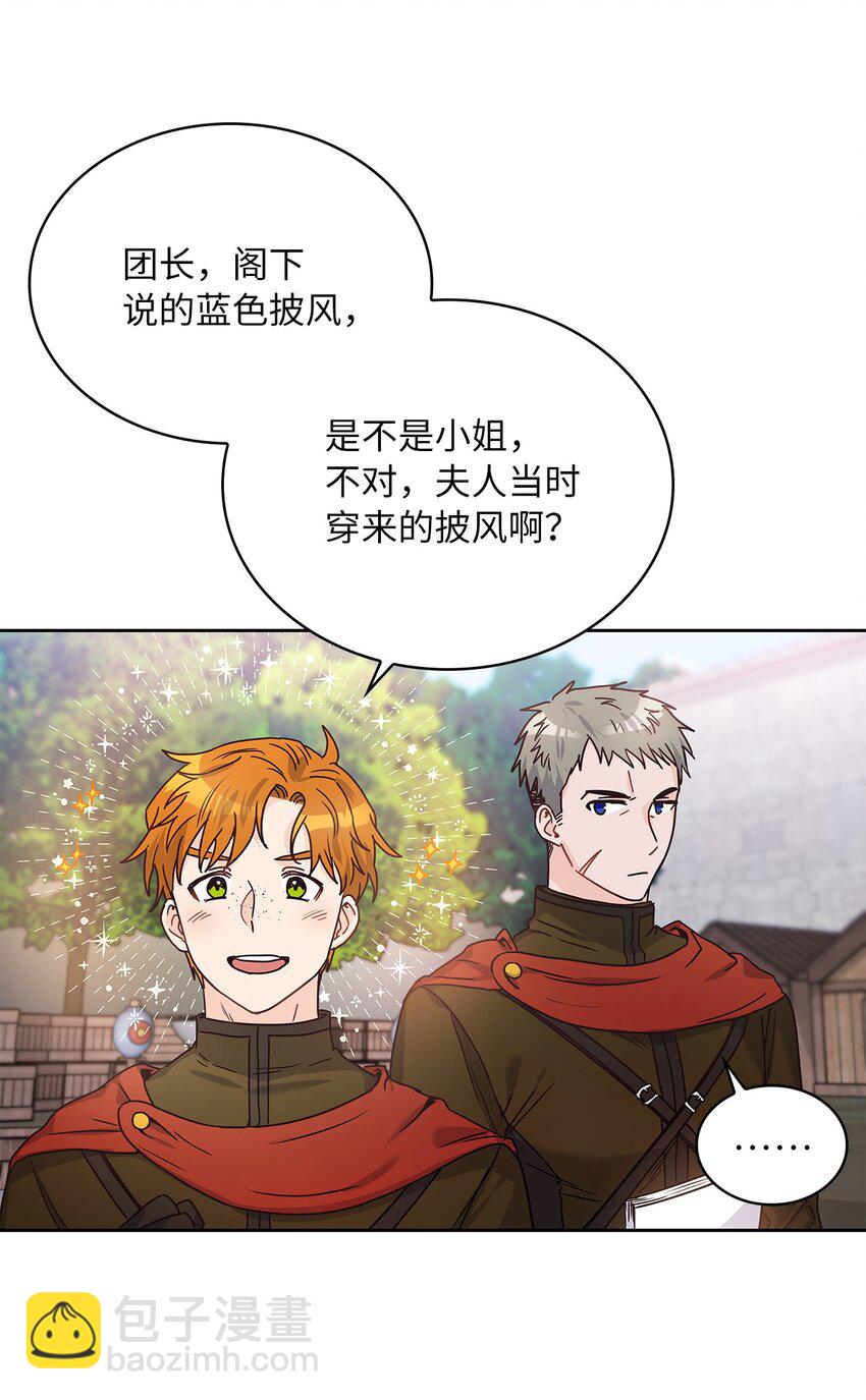 13 今后计划(1/2)-第14话