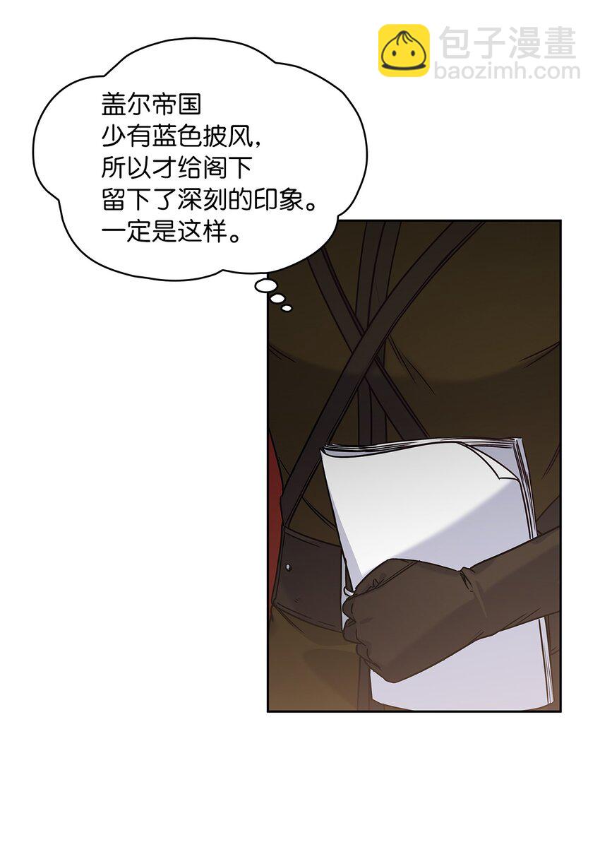 13 今后计划(1/2)-第14话