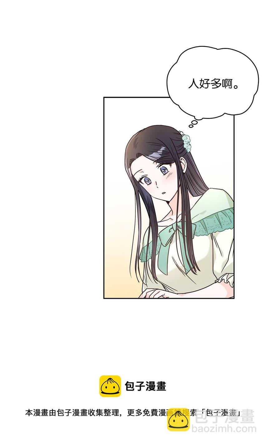 13 今后计划(1/2)-第14话