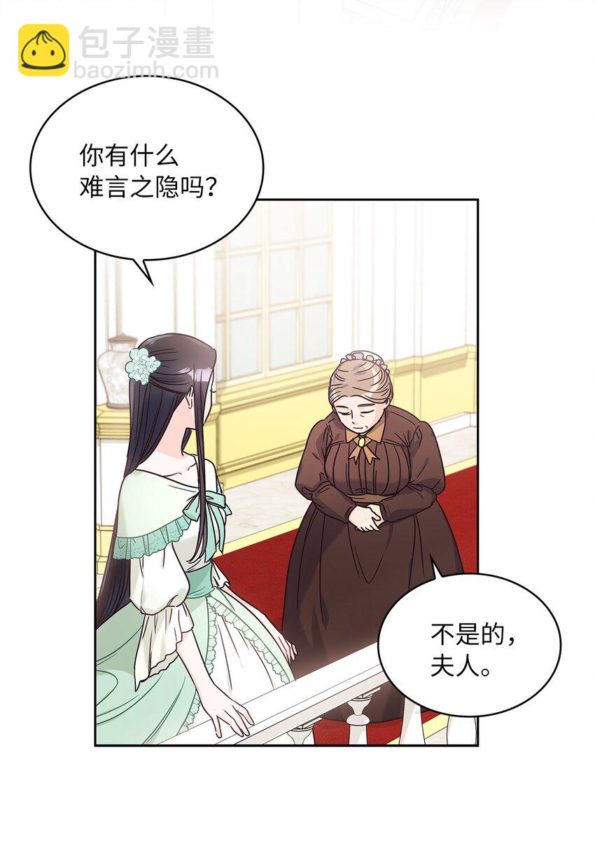 13 今后计划(1/2)-第14话