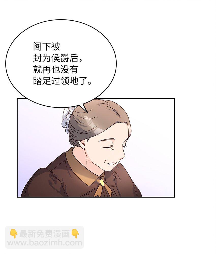 13 今后计划(1/2)-第14话