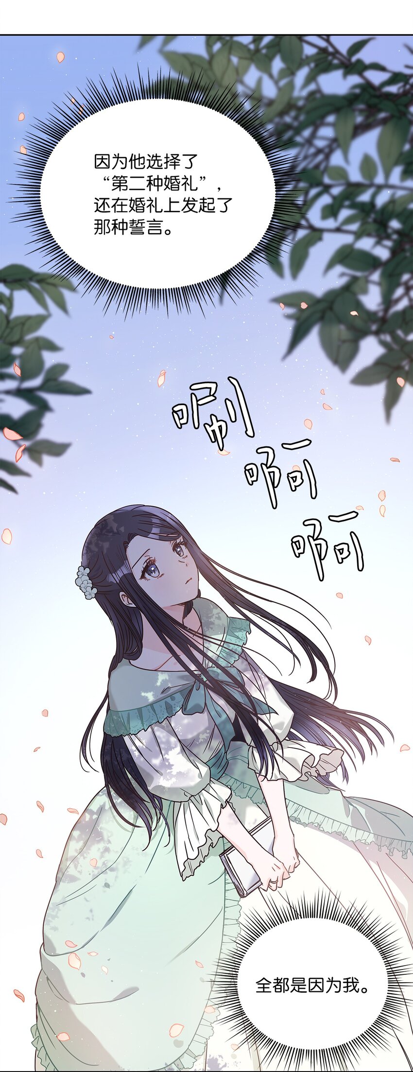 13 今后计划(1/2)-第14话