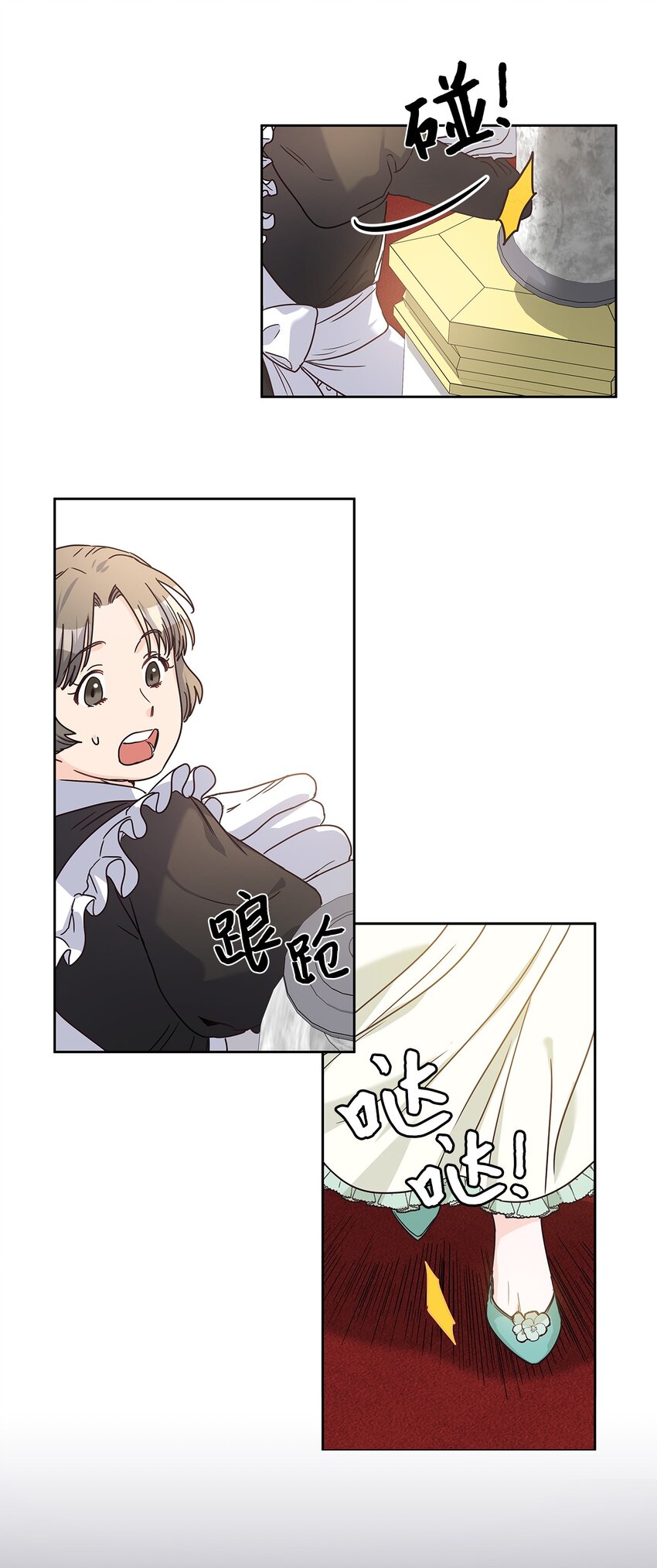 13 今后计划(1/2)-第14话