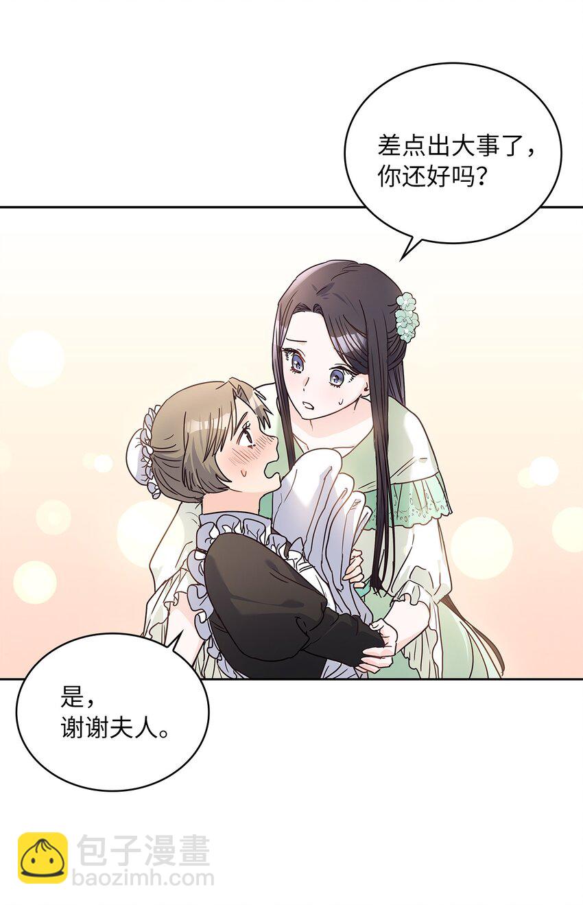 13 今后计划(1/2)-第14话