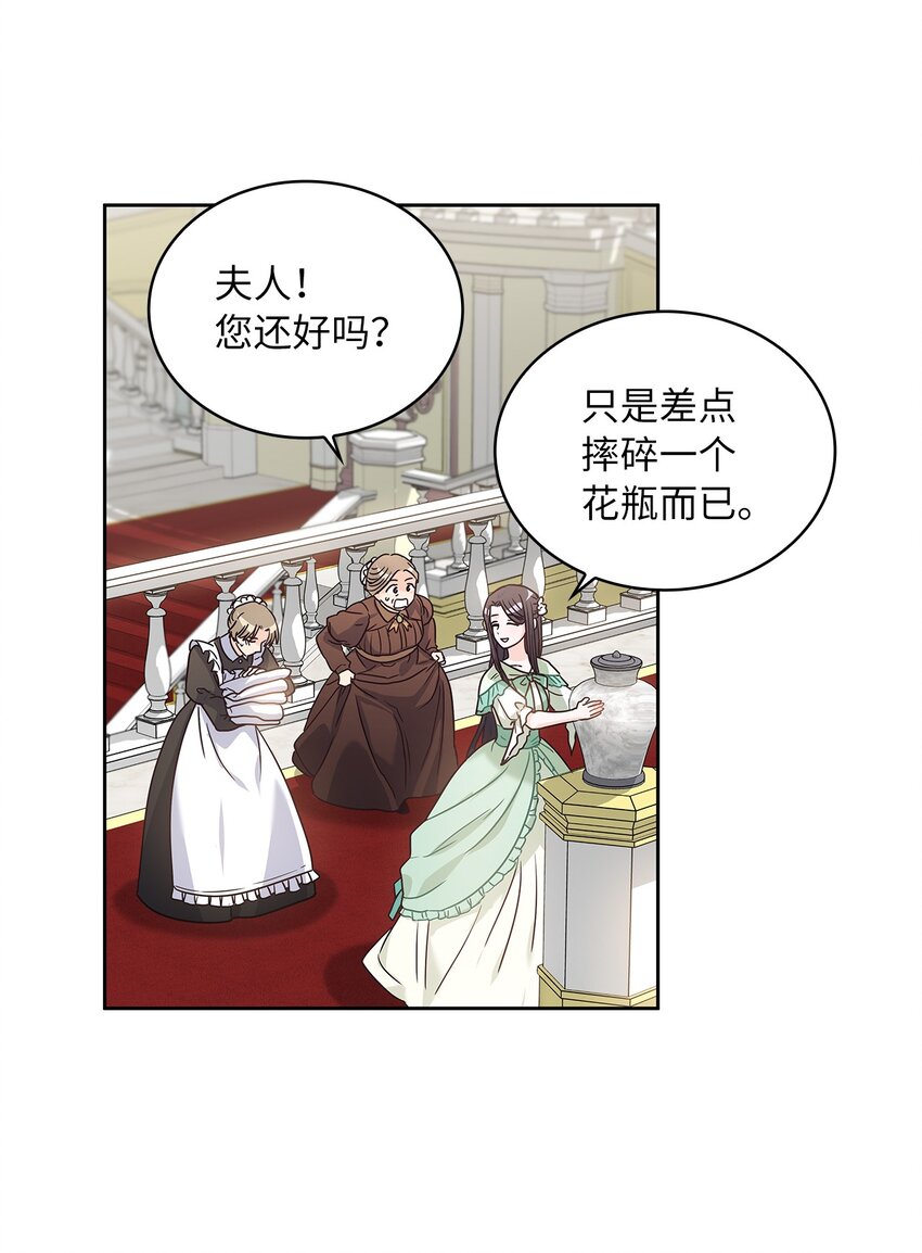 13 今后计划(1/2)-第14话