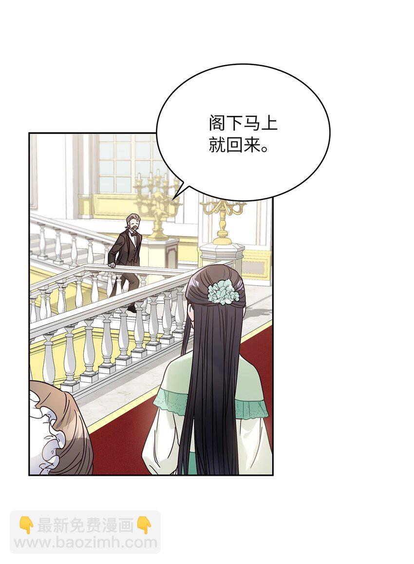 13 今后计划(1/2)-第14话