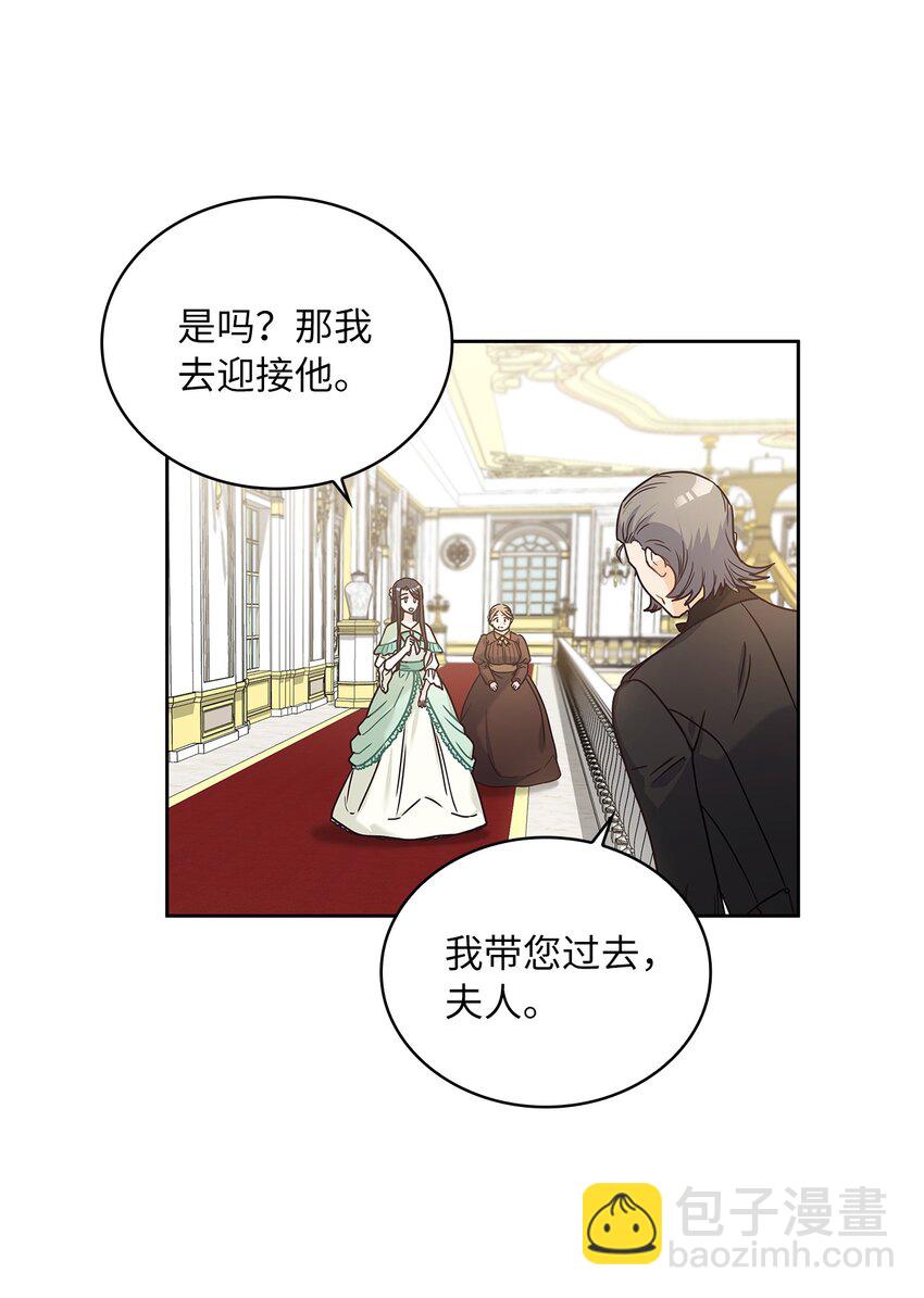 13 今后计划(1/2)-第14话