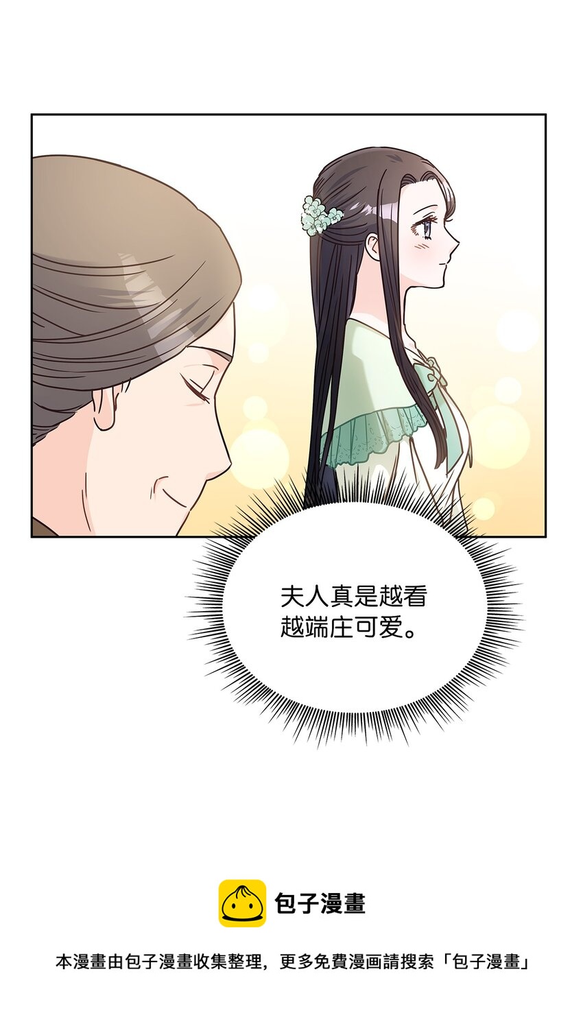 13 今后计划(1/2)-第14话