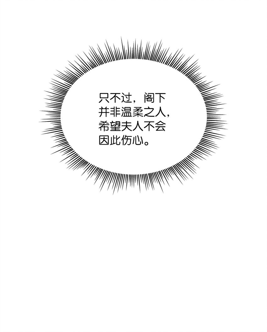 13 今后计划(1/2)-第14话