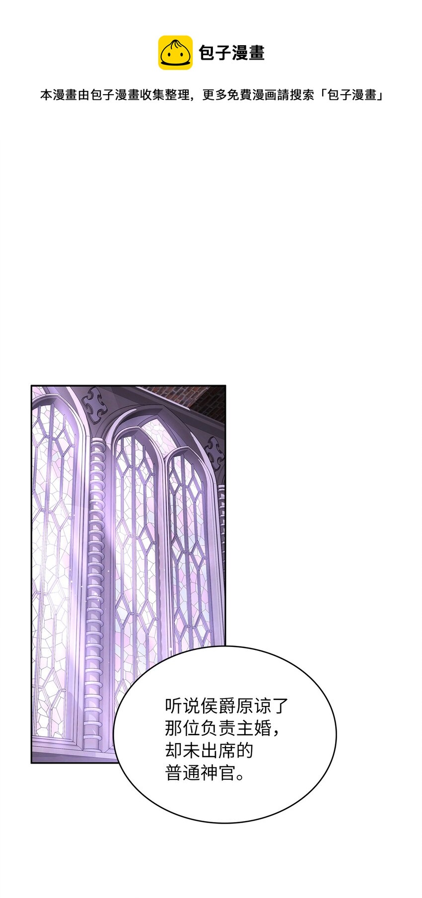 15 我来接你了(1/2)-第16话