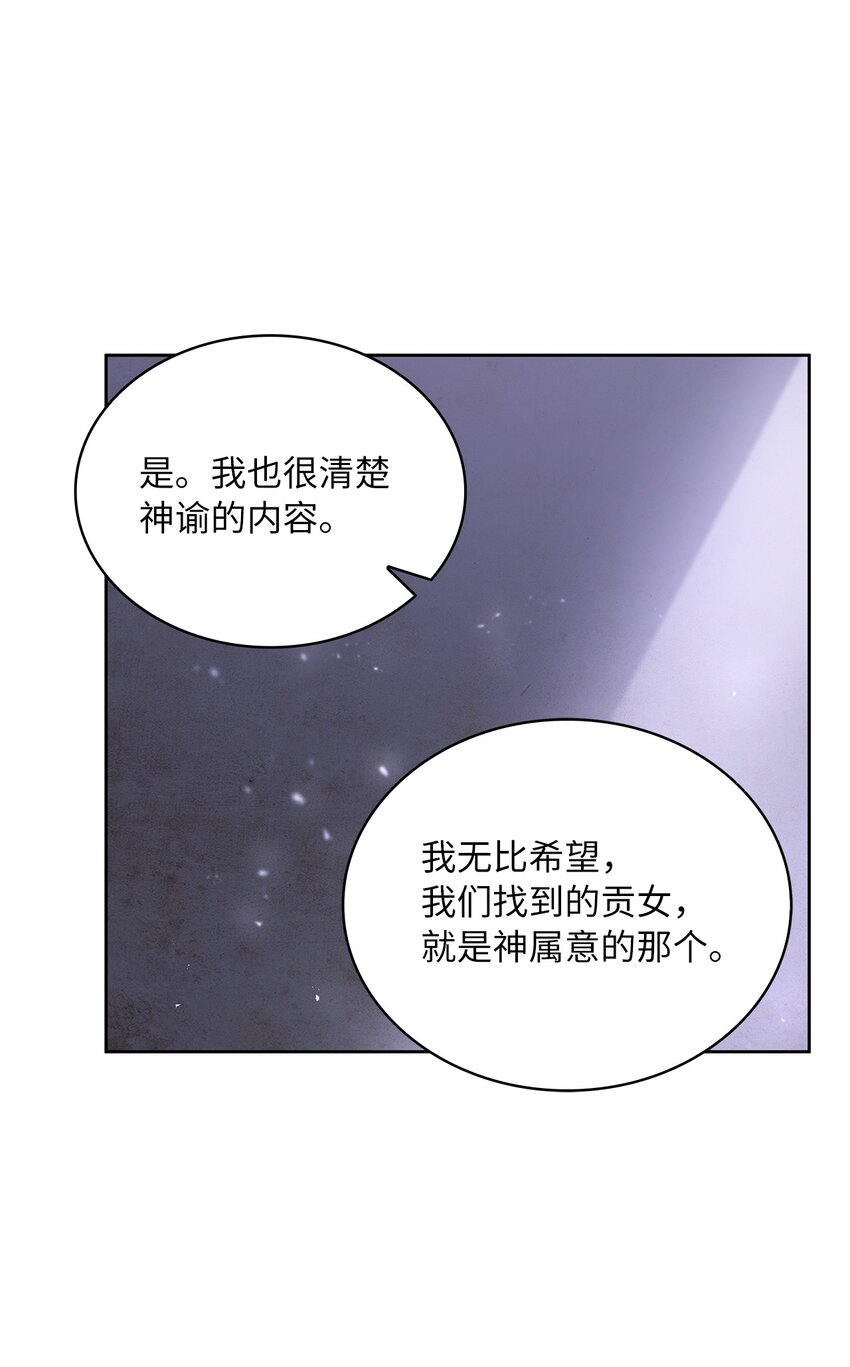 15 我来接你了(1/2)-第16话