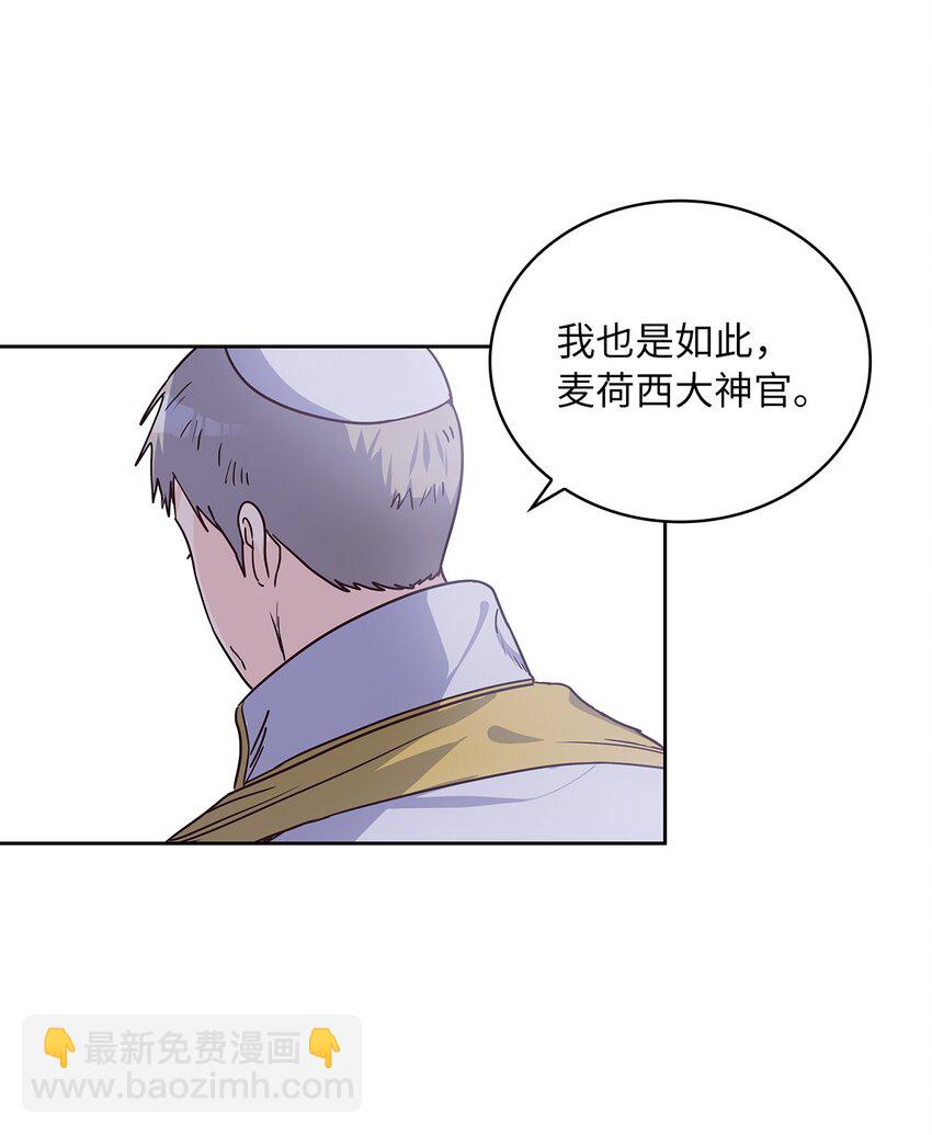 15 我来接你了(1/2)-第16话