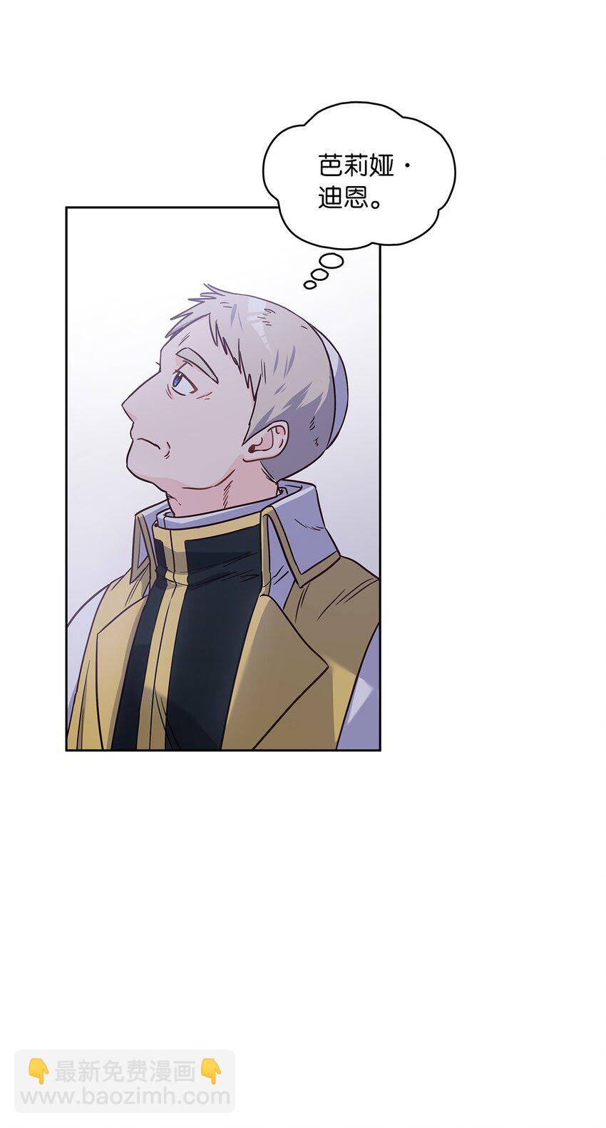 15 我来接你了(1/2)-第16话