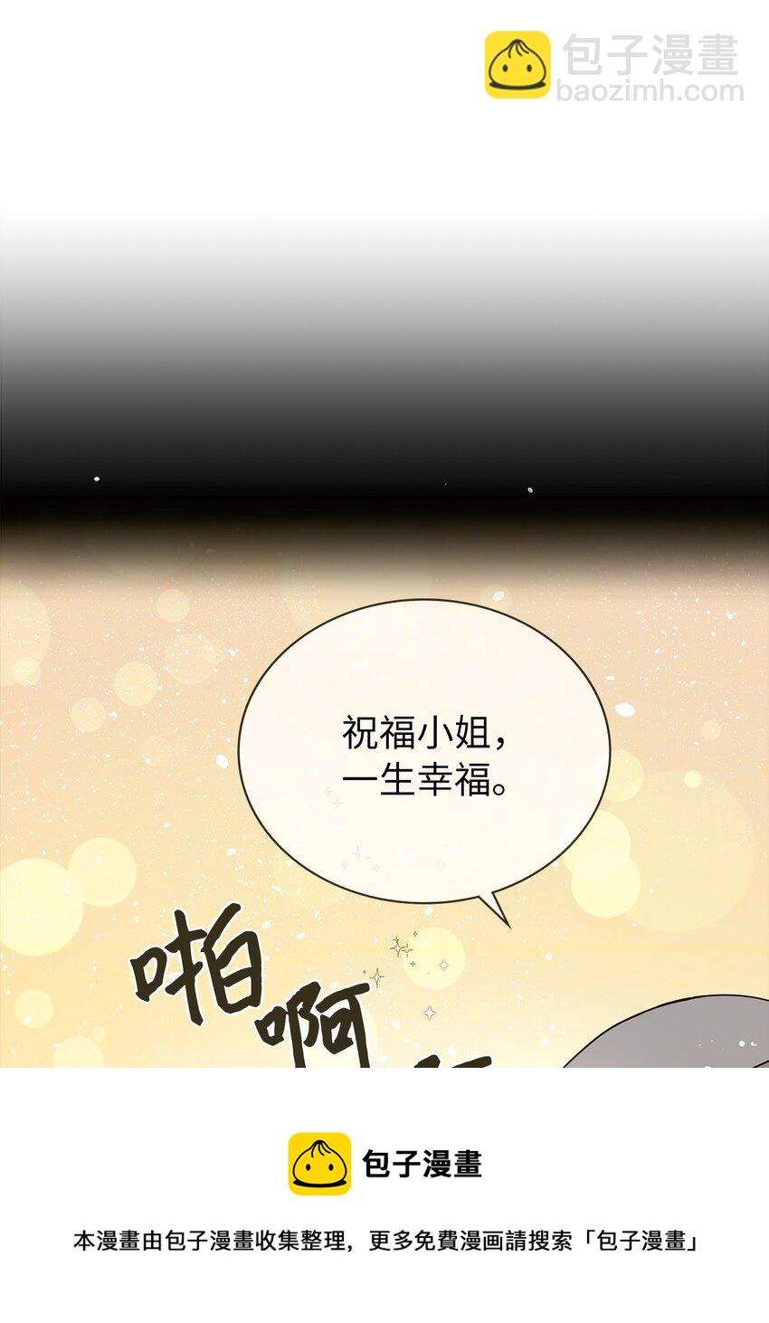 15 我来接你了(1/2)-第16话