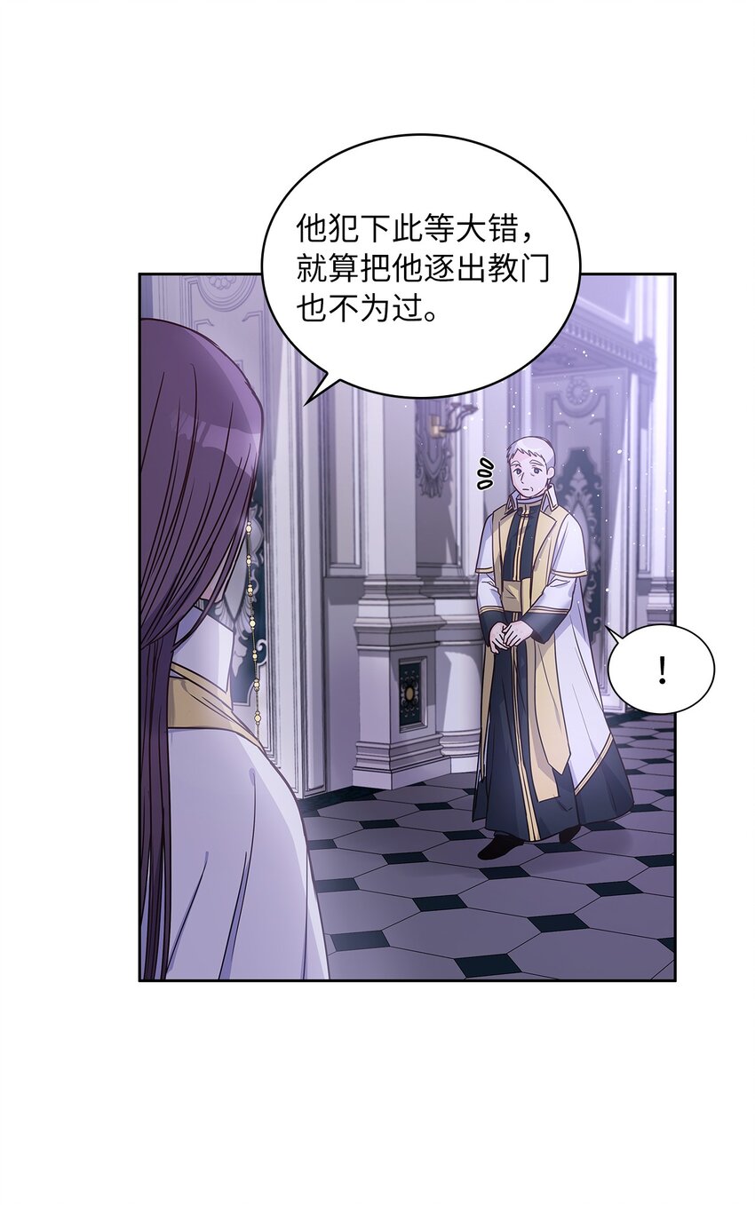 15 我来接你了(1/2)-第16话