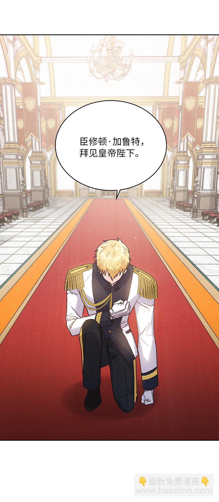 15 我来接你了(1/2)-第16话