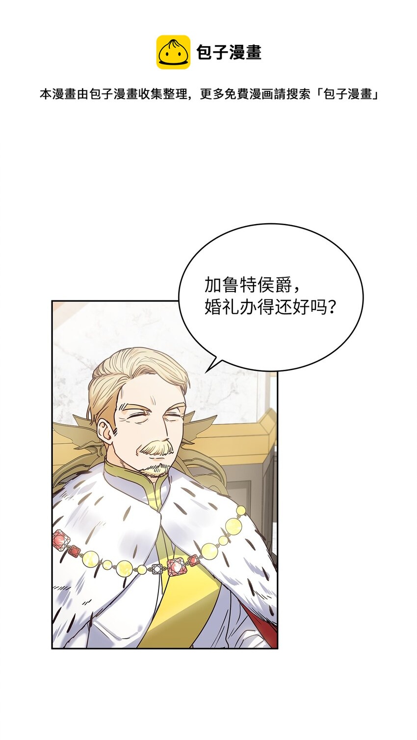 15 我来接你了(1/2)-第16话